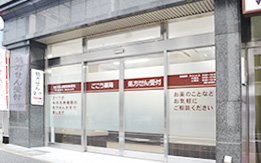 かもめ薬局　スタッフイメージ